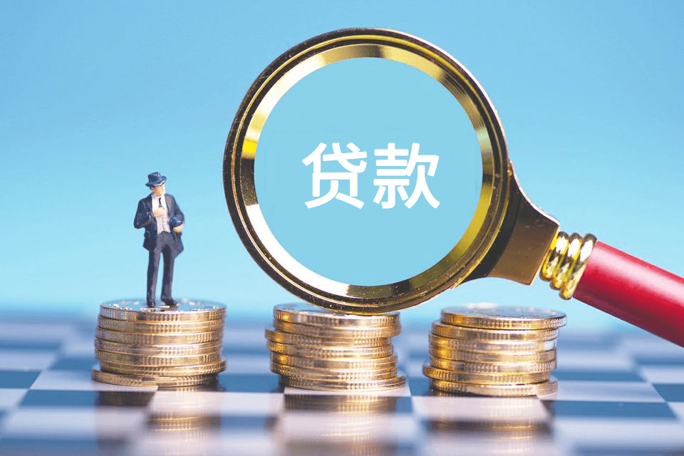 小额周转贷款，轻松解决资金困扰